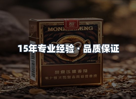 香烟产品展示